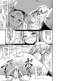 COMIC LO 2018-03 [Digital]