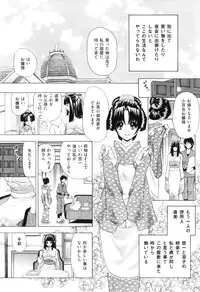 [Anthology] COMIC Juuyoku Vol. 06