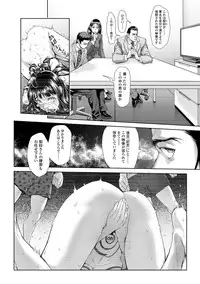 COMIC Mate Legend Vol. 20 2018-04 [Digital]