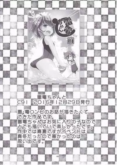 (C95) [Hachijikan Roudou (Goji)] KanColle Soushuuhen Ichi (Kantai Collection -KanColle-)