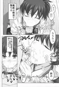 (C86) [STUDIO HUAN (Raidon)] Rental Kaga-san (Kantai Collection -KanColle-)