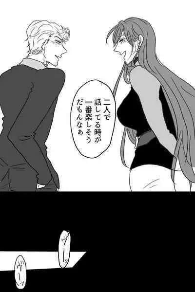 Sanjuugo-sei no Koiwazurai