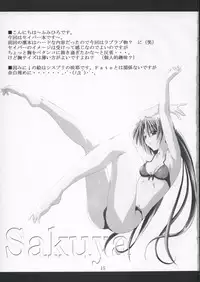 (CR36) [Yoru no Benkyoukai (Fumi Hiro)] Tohsaka Yonchoume (Fate/stay night)