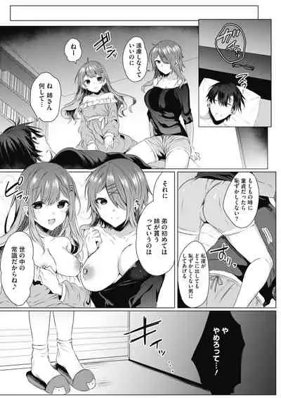 COMIC HOTMILK 2021-12