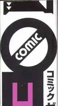 COMIC 0EX Vol. 04 2008-04