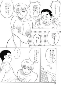 (C67) [ALPS, Okachimentaiko, Rippadou (H-H)] H.H Soushuuhen 4 (Various)