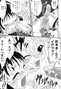 [Anthology] Mikan no Eroburu Nikki (To LOVE-Ru)