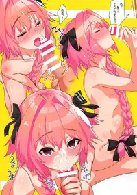 (C92) [Yakisaba Teishoku (Buri no Teriyaki)] FGO Teishoku Rakugakibon (Fate/Grand Order)