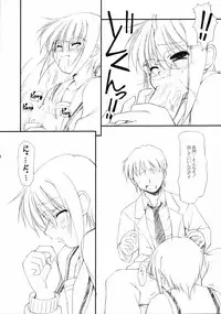 (SC40) [FAF (Hisaya, Misaki)] Metal Black Zero (The Melancholy of Haruhi Suzumiya)