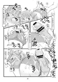 (C76) [Urakaryuu (Ibukichi)] Gokujyou Zazamibon (Monster Hunter)