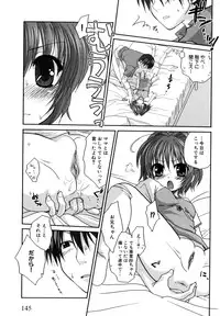 [Yokoshima Tsumugi] Nyan Ero. Original Game Comics Collection