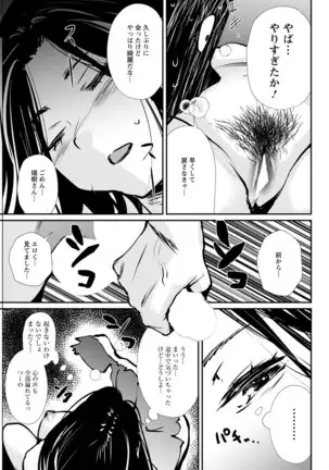 Action Pizazz 2020-12