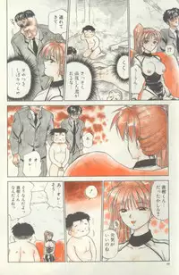 [Caramel Dow] Inshoku