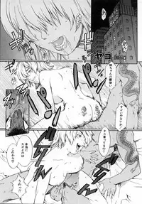 [Musashimaru] Replace Girl