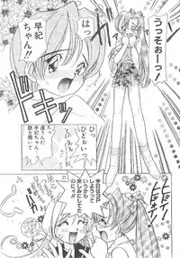 Comic Papipo 1995-10 [Incomplete]