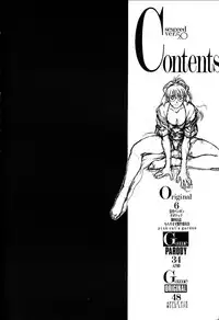 (C53) [PINK CAT'S GARDEN (Kumosuke)] SEXCEED ver.5.0