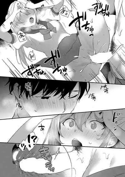 COMIC Reboot Vol. 35