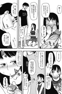 COMIC Scissors vol.01 [2007-07]