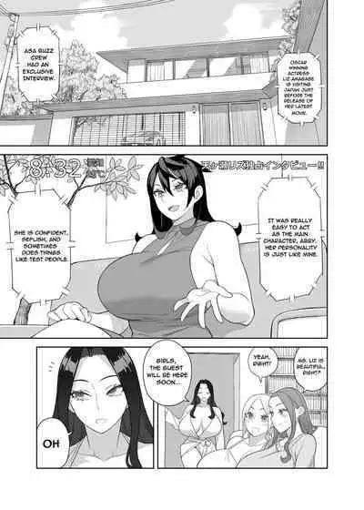 [Hidarikiki] Bakunyuu Celebrity - Monster Breasts Celebrity (English)