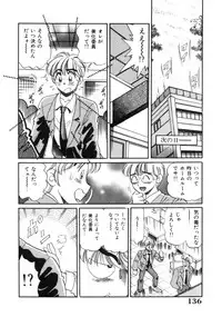 [Tarou Wolf] Tou-tsuu | ached pain