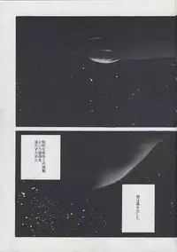 [Jiyuugaoka Shoutengai (Hiraki Naori)] Minako II (Bishoujo Senshi Sailor Moon)