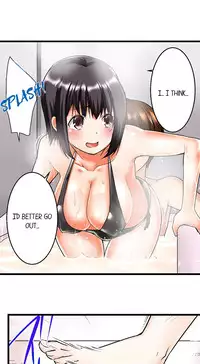 [Kaiduka] My Brother's Slipped Inside Me in The Bathtub (Ongoing)