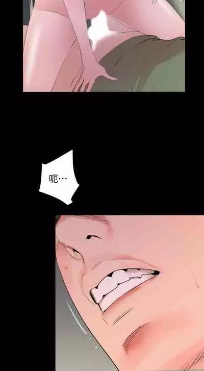 儿媳妇-SON IN LAW 32-56 CHI (manhwaroshixp.wordpress.com)