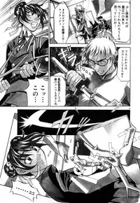 [Moritaka Takashi] Nyan Nyan Chuuihou