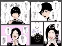 [Ruibosucha] Inma Mama wa Classmate no Niku Benki