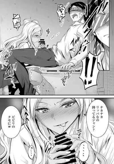 COMIC Penguin Club 2021-12