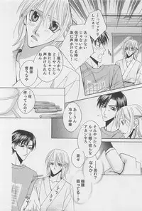 [Hashiba Noriko] Yamaarashi no Yuuwaku