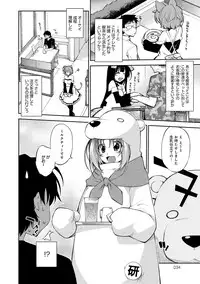 COMIC Anthurium 005 2013-09 [Digital]