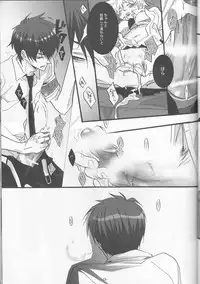 [7menzippo (Kamishima Akira)] 3P Murano Nyotaika Hen (Katekyoo Hitman REBORN!)