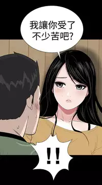one woman brothel 楼凤 Ch.43~46 [Chinese]