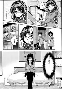 [Zen9] Kimi no Megane ni Yokujou Suru. Ch. 1-9