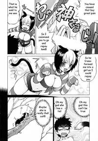 Pussy Transformation [English] [Rewrite] [EZ Rewriter]