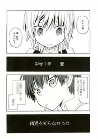 (SPARK10) [Kotobukiza (Yuu)] Akabane Karma no Nagisa-kun Seikyouiku Shidou (Ansatsu Kyoushitsu)