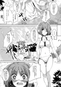 (C88) [662KB (Jyuuji)] Eclair Days Wan x 5 (DOG DAYS)