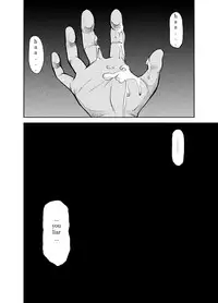 [KOWMEIISM (Kasai Kowmei)] B2:Re BANANA de OSTEOPATHY [English] [Digital]