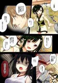 (C88) [SAKURAWHITE (Yuuki Rika)] Iroha Gonomi~Natsu no Yakimochi Tsuki Onna no Kai~