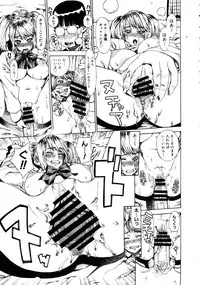 COMIC Megastore 2005-08