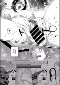 [Yamamoto Zenzen] Teisou Ganmushi Girls - Women of Loose Morals [Digital]