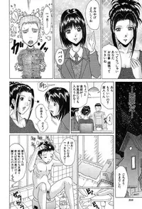 COMIC MUJIN 2004-01