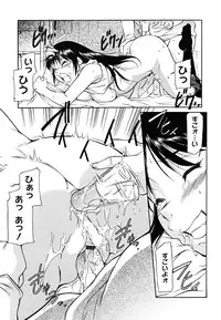 [Toshiaki Kaneko] Inner Equal Bloomers