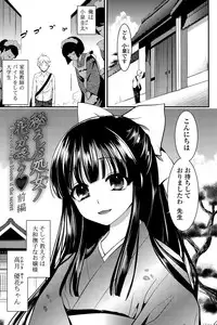 [Eda Mame] Ero Mame [Digital]