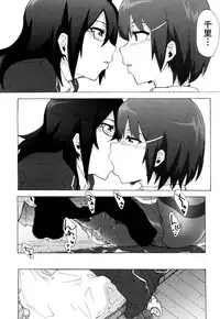 COMIC Mugen Tensei 2018-06 [Digital]