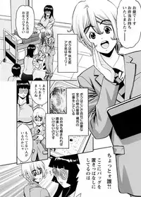 [Misato Yuu] Cherry [Digital]