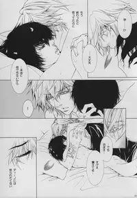 [SIRIUS (Itsuki Sou)] INTER MISSION (Katekyoo Hitman REBORN!)