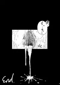 (C71) [Akamuni. (Akayoshi Hajime)] Ingoku no Yasoukyoku (Mahou Sensei Negima!)