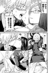 COMIC Penguin Club Sanzokuban 2016-04